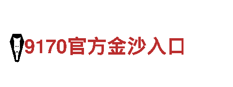 6566体育下载-专业机械企业公司